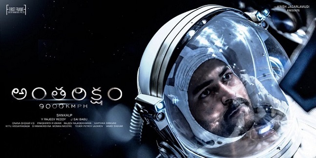 Top 15 Telugu movies in 2018 11 Anthariksam