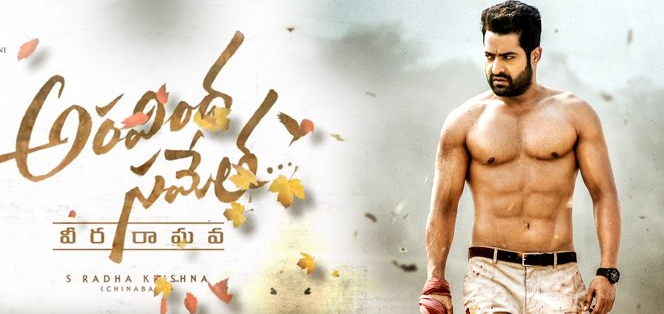 Top 15 Telugu movies in 2018 10 Aravindha sametha