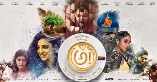 Top 15 Telugu movies in 2018 7 Awe movie