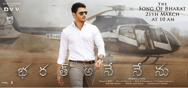 Top 15 Telugu movies in 2018 9 Bharat ane nenu
