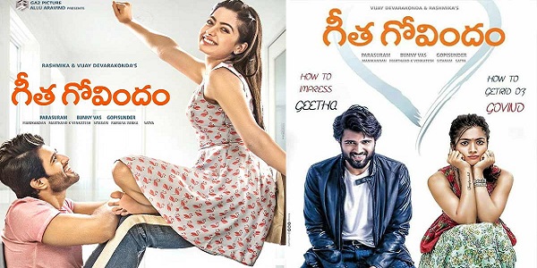 Top 15 Telugu movies in 2018 15 Geetha govindam