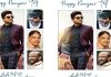 Allu Arjun’s New Year eve gift