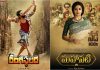 2 Telugu Films List In IMDb Top 10 2018