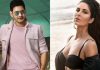 మహేశ్బాబుతో నటించడంపై కత్రిన స్పందన.! Katrina Kaif Response Mahesh Babu