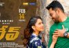 ‘దేవ్’ ట్రైలర్ Karthi and Rakul Preet Singh's Dev Trailer