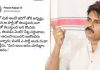 పవన్ కల్యాణ్ ట్వీట్ వైరల్ Jana Sena Chief Pawan Kalyan Twitter