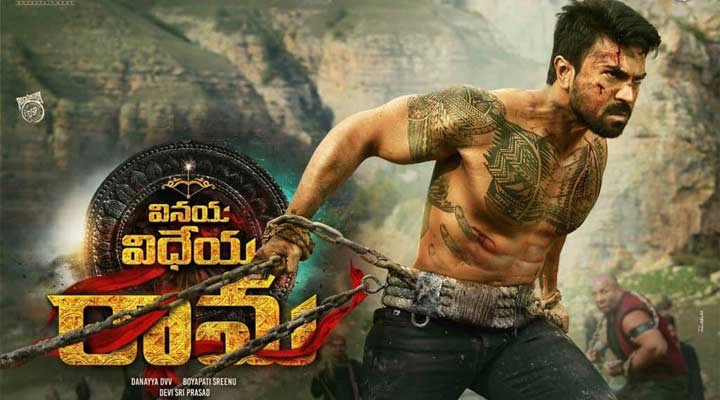 10 రోజుల్లో రామ్చరణ్ కలెక్షన్స్ 1 16 1