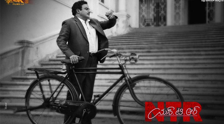 ఎన్టీఆర్ 'కథానాయకుడు' రివ్యూ 3 3b