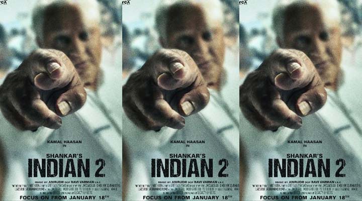 "భారతీయడు-2" ఫస్ట్లుక్ 1 4 13