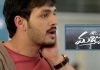 అఖిల్ ‘మిస్టర్ మజ్ను’ ట్రైలర్ Akhil Akkineni's Mr Majnu Trailer