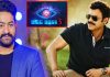 త్వరలో తెలుగు బిగ్బాస్-3.. హోస్ట్ ఎవరో? Venkatesh Is The Host For Telugu Bigg Boss 3