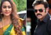 వెంకటేష్ను మామా అంటూ.. కామెంట్స్ పెట్టిన శ్రీరెడ్డి..! Actress Srireddy about Venkatesh