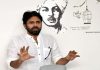 టీడీపీ, వైసీపీలపై మండిపడ్డ పవన్ Janasena Chief Pawan Comments On YCP And TDP