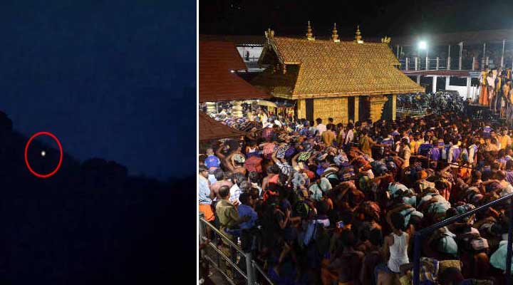 మకరజ్యోతి దర్శనంతో పులకించిన భక్తజనం 1 7 11