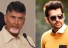 చంద్రబాబు నాయుడుపై రామ్ ట్వీట్..వైరల్