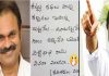 బాలయ్యపై నాగబాబు వేమన పద్యం.. నాగబాబుని ఓ రేంజ్లో ఆడుకుంటున్న బాలయ్య అభిమానులు Nagababu Poetry On Balakrishna's NTR Biopic