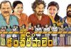 Shocking news for C/o Kancharapalem team