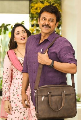 F2 Movie Latest Stills 1