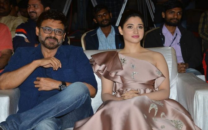 F2 Movie Pre Release 13