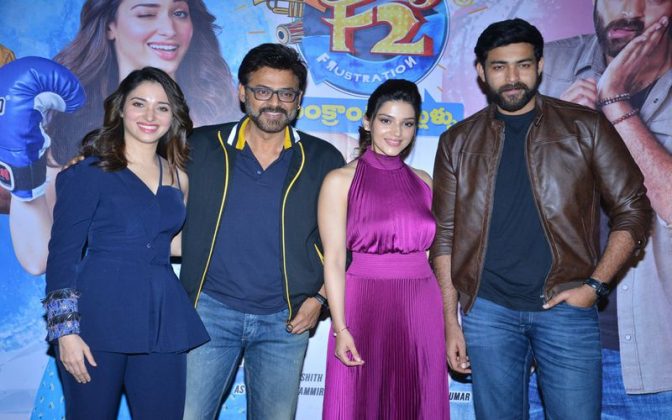 F2 Movie Trailer Launch Event Images