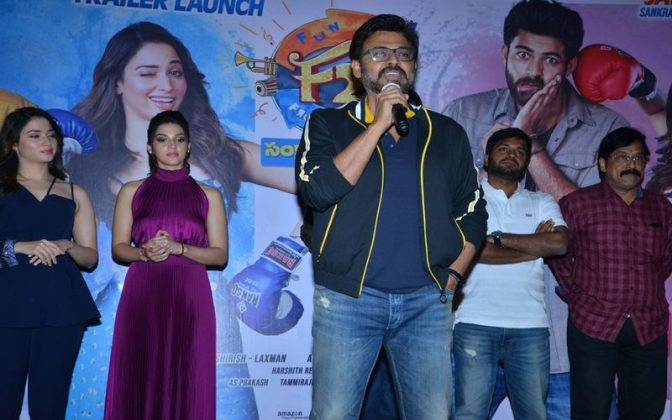 F2 Trailer Launch 12