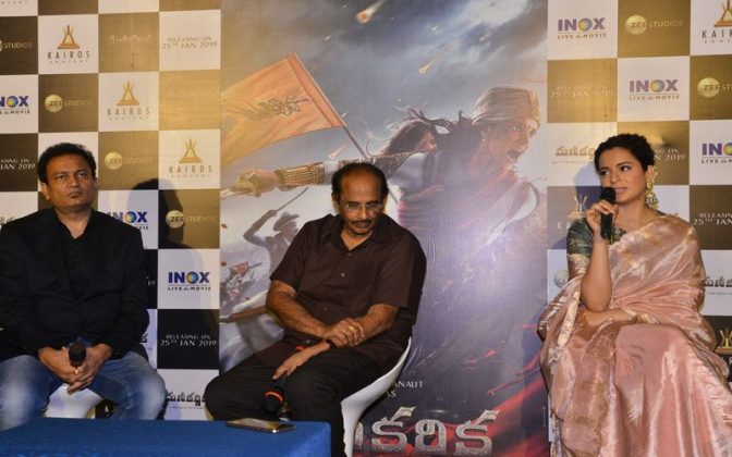 Manikarnika Movie Trailer Launch 6