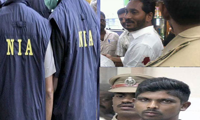 YS Jagan attack: NIA files charge sheet 1 NIA chargesheet ys jagan