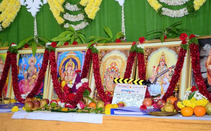 Panja Vaishnav Tej Debut Movie Launch Event 17