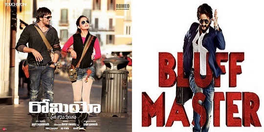 Romeo n Bluff master