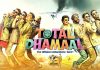 Total Dhamaal Movie Trailer | Ajay Devgn, Madhuri Dixit, Esha Gupta Total Dhamaal Movie Trailer Ajay Devgn, Madhuri Dixit
