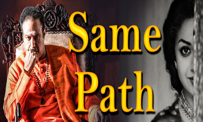 No NTR in Mahanati, No Balayya in NTR biopic 1 balakrishna mahanti