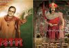 NTR Kathanayakudu sets record for Balayya