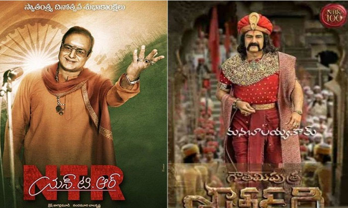 kathanayakudu beats satakarni