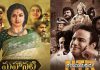 Mahanati vs Kathanayakudu: Who won the biopic war?