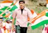 Republic Day 2019: Mahesh Babu, Kaira others extend greetings