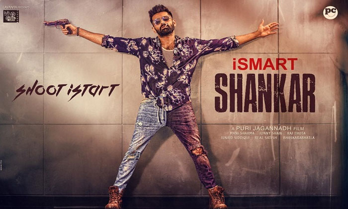 ram pothineni ismart shankar shoot