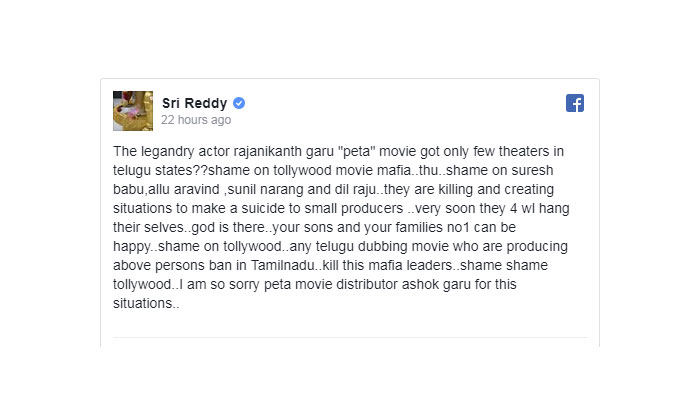 Petta: Sri Reddy slams Tollywood producers 2 sri reddy ashok