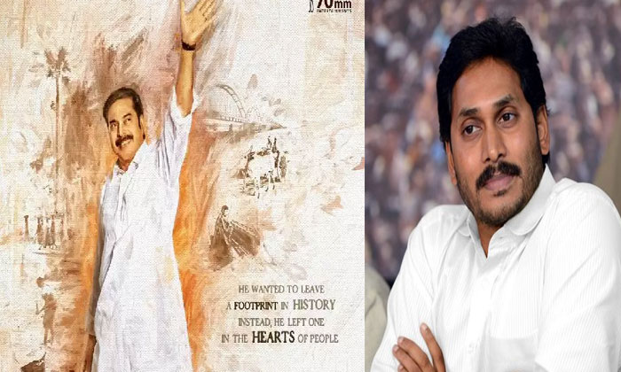 YS Jagan makes Yatra unit wait 1 ys jagan makes yatra unit await