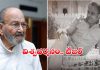 కె. విశ్వనాథ్ బయోపిక్.. ‘విశ్వదర్శనం’ టీజర్ Senior Actor K Vishwanad Biopic