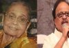ఎస్పీ బాలసుబ్రహ్మణ్యానికి మాతృవియోగం SP Balu Mother Died