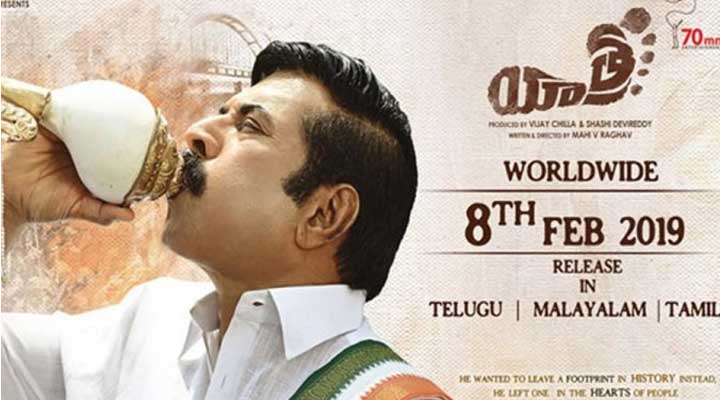 Yatra Review