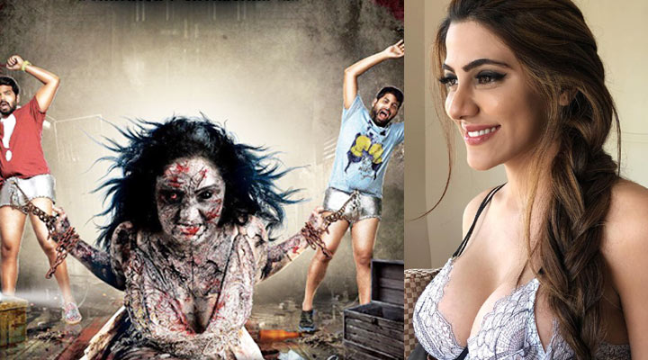 బాబోయ్ అనిపించేలా ఉందీ ట్రైలర్ 1 15 1