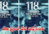 ‘118’ ట్రైలర్ రిలీజ్ డేట్ ఫిక్స్ 118 Movie Trailer