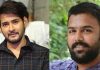 విజయ్ దేవరకొండ డైరెక్టర్తో మహేశ్ బాబు Tharun Bhaskar Next With Mahesh Babu