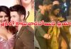 పబ్లిక్లో ప్రియాంక పరువుపోకుండా కాపాడిన నిక్.. వైరల్ Nick Jonas Priyanka Chopra Oops Moment