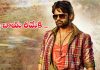 హిందీ రీమేక్లో మెగా హీరో.! Sai Dharam Tej To Do Gully Boy Movie In Telugu