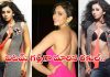 ఐటమ్ గర్ల్గా మారిన రకుల్! Rakul Preet Singh Latest Images 2019