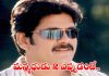 ‘మన్మధుడు 2’ లాంచ్ ఎప్పుడంటే! Nagarjuna's Manmadhudu 2 Movie Launch Date