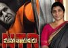 “ఎన్టీఆర్ మహానాయకుడు” సినిమాపై మండిపడ్డ లక్ష్మీపార్వతి Lakshmi Parvathi Shocking Comments On NTR Mahanayakudu Movie