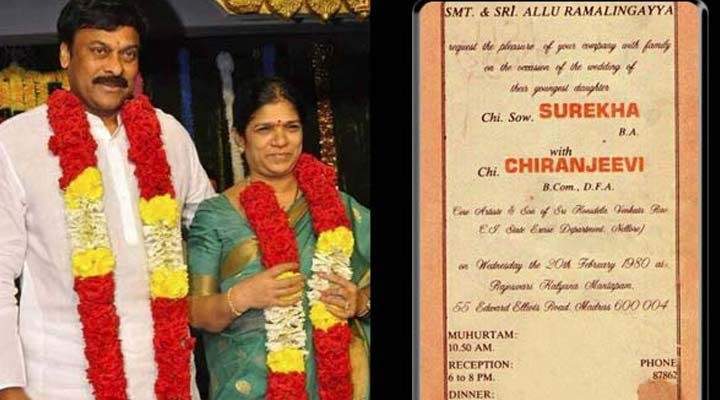 40 ఏళ్లు పూర్తి చేసుకున్న చిరంజీవి, సురేఖ దాంపత్యం 2 8a 3